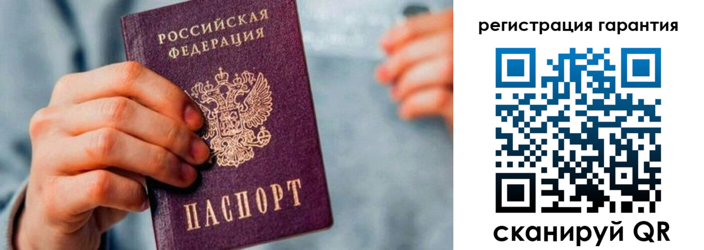 временная регистрация для всех в Ижевске