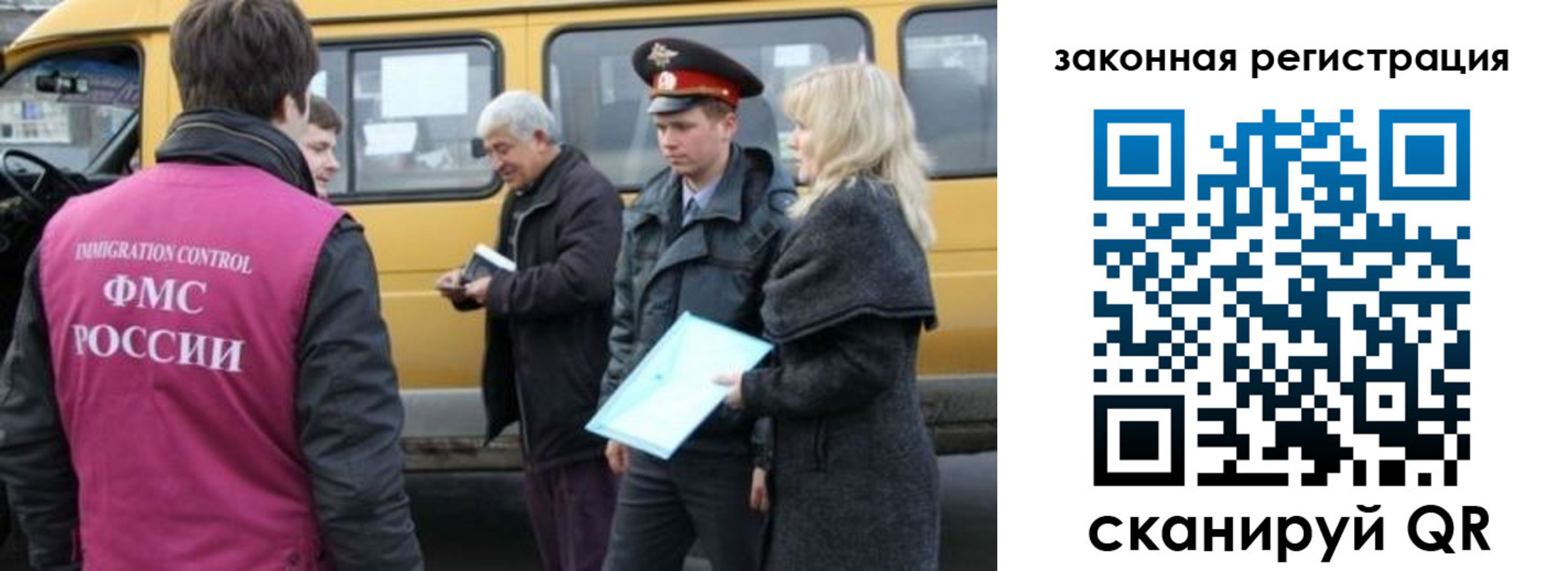 временная регистрация адрес в Ижевске