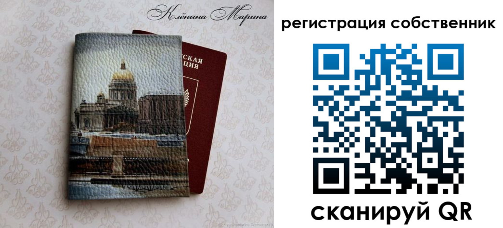 найти адрес прописки в Ижевске
