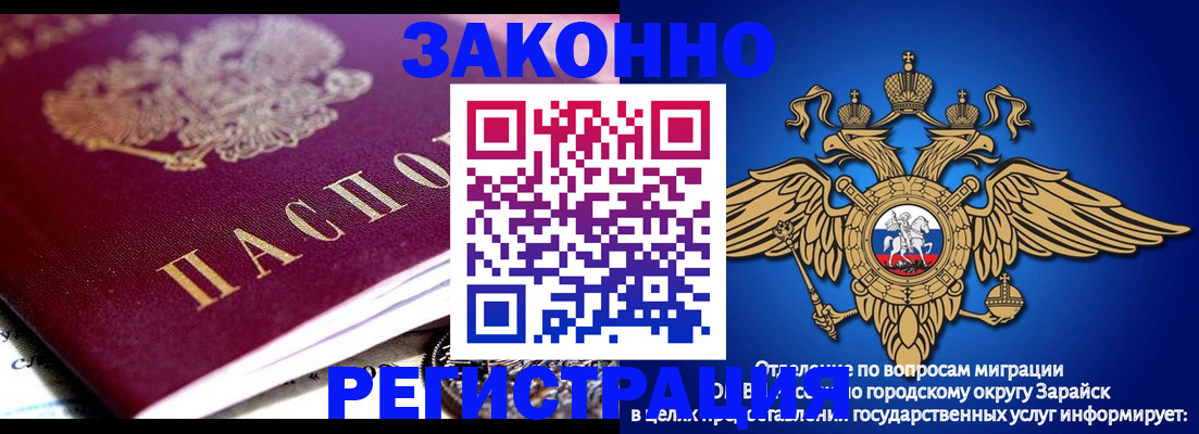 найти адрес прописки в Ижевске