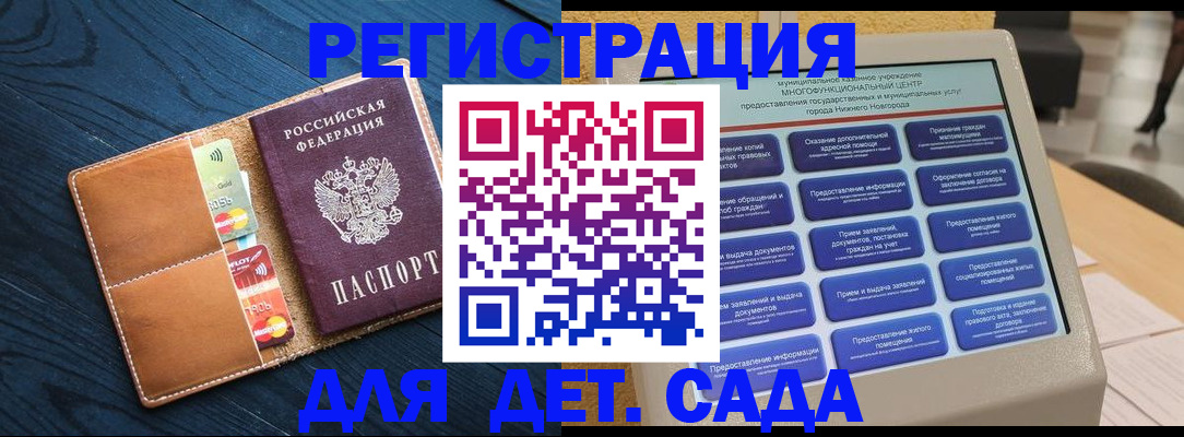 временная регистрация купить в Ижевске