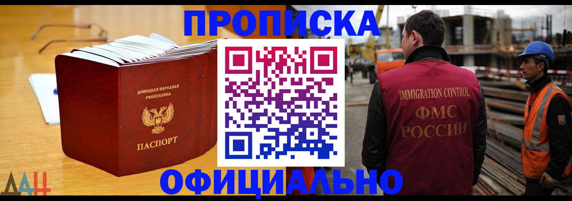 форма 3 в Ижевске